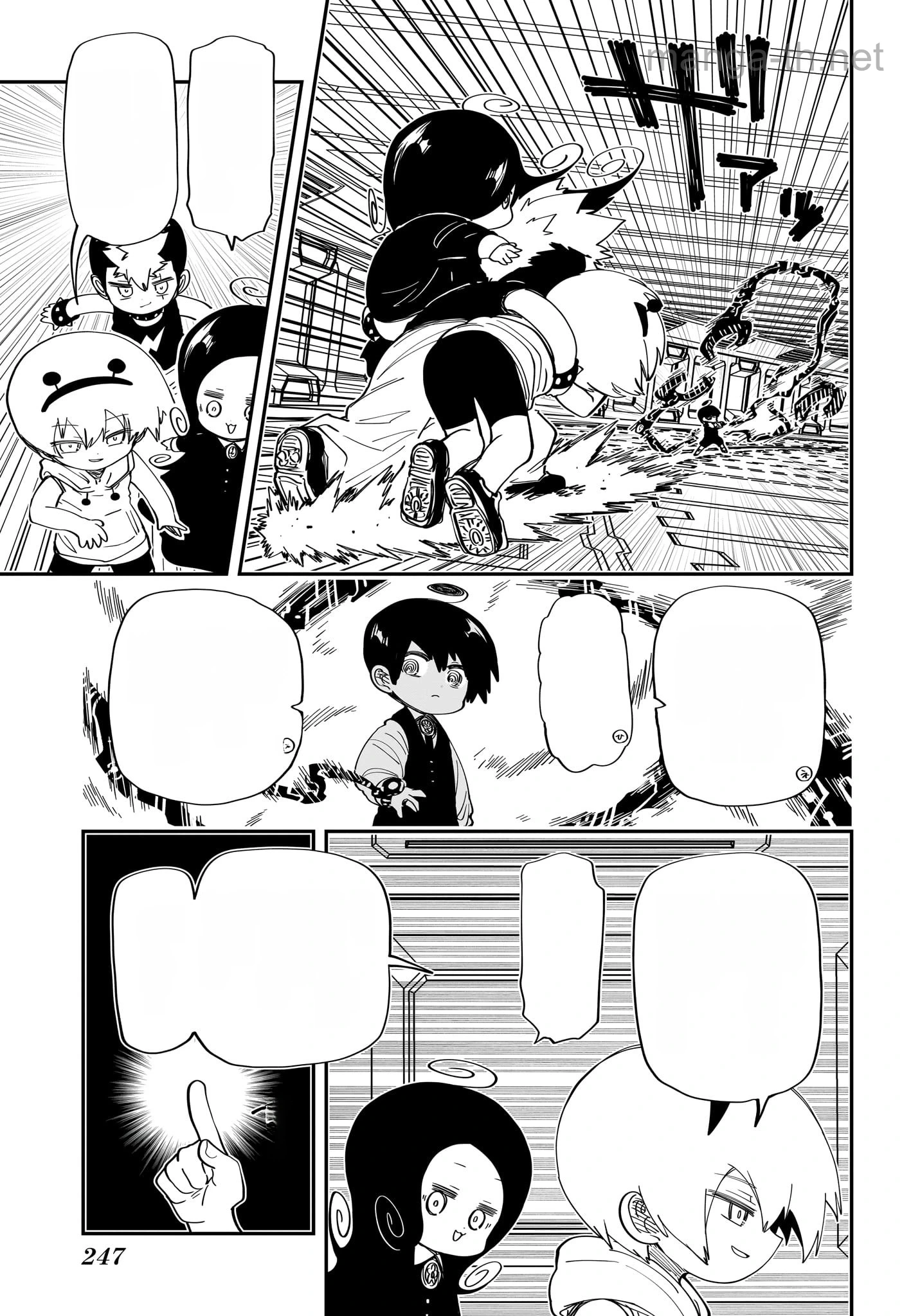 Yozakura-san Chi no Daisakusen หน้า 4