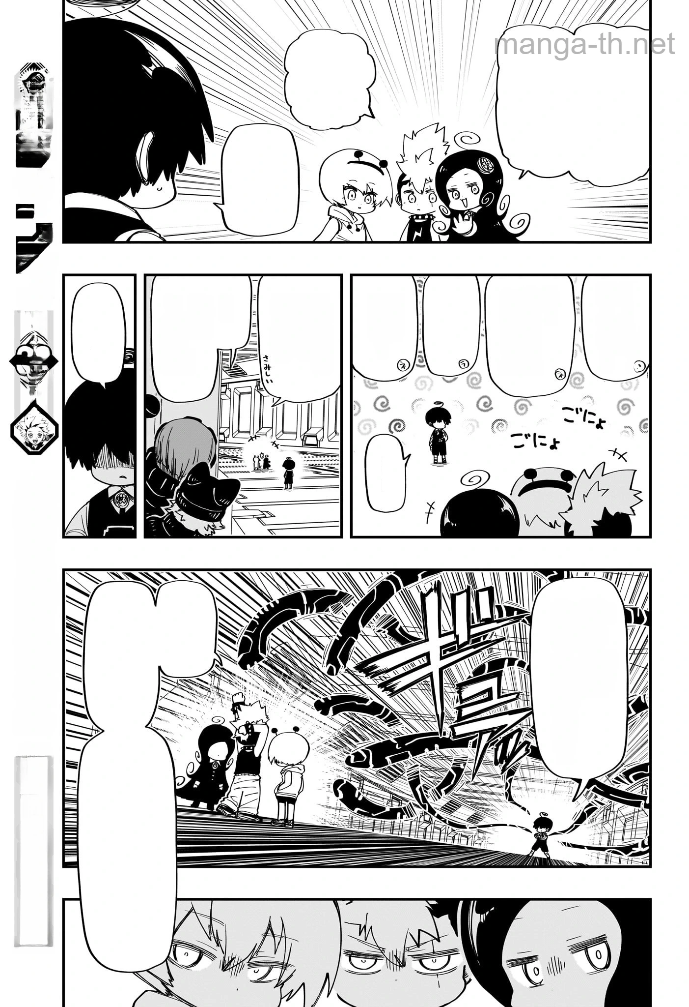 Yozakura-san Chi no Daisakusen หน้า 6