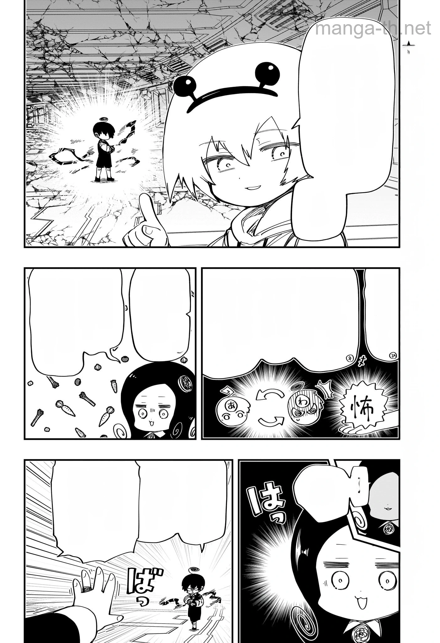 Yozakura-san Chi no Daisakusen หน้า 5