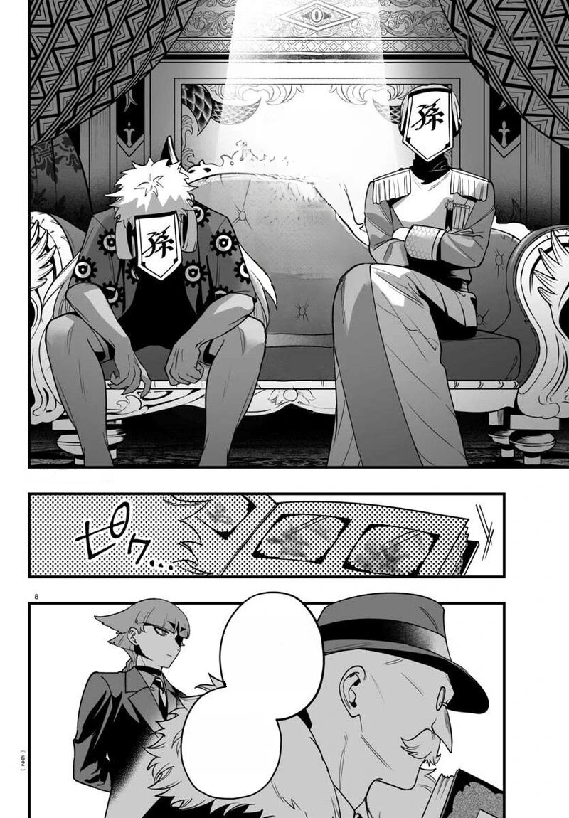 Mairimashita! Iruma-kun: If Episode of Ma-fia หน้า 8