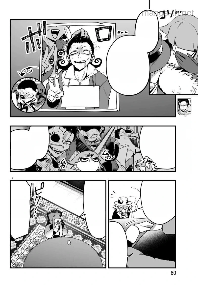 Mairimashita! Iruma-kun: If Episode of Ma-fia หน้า 6