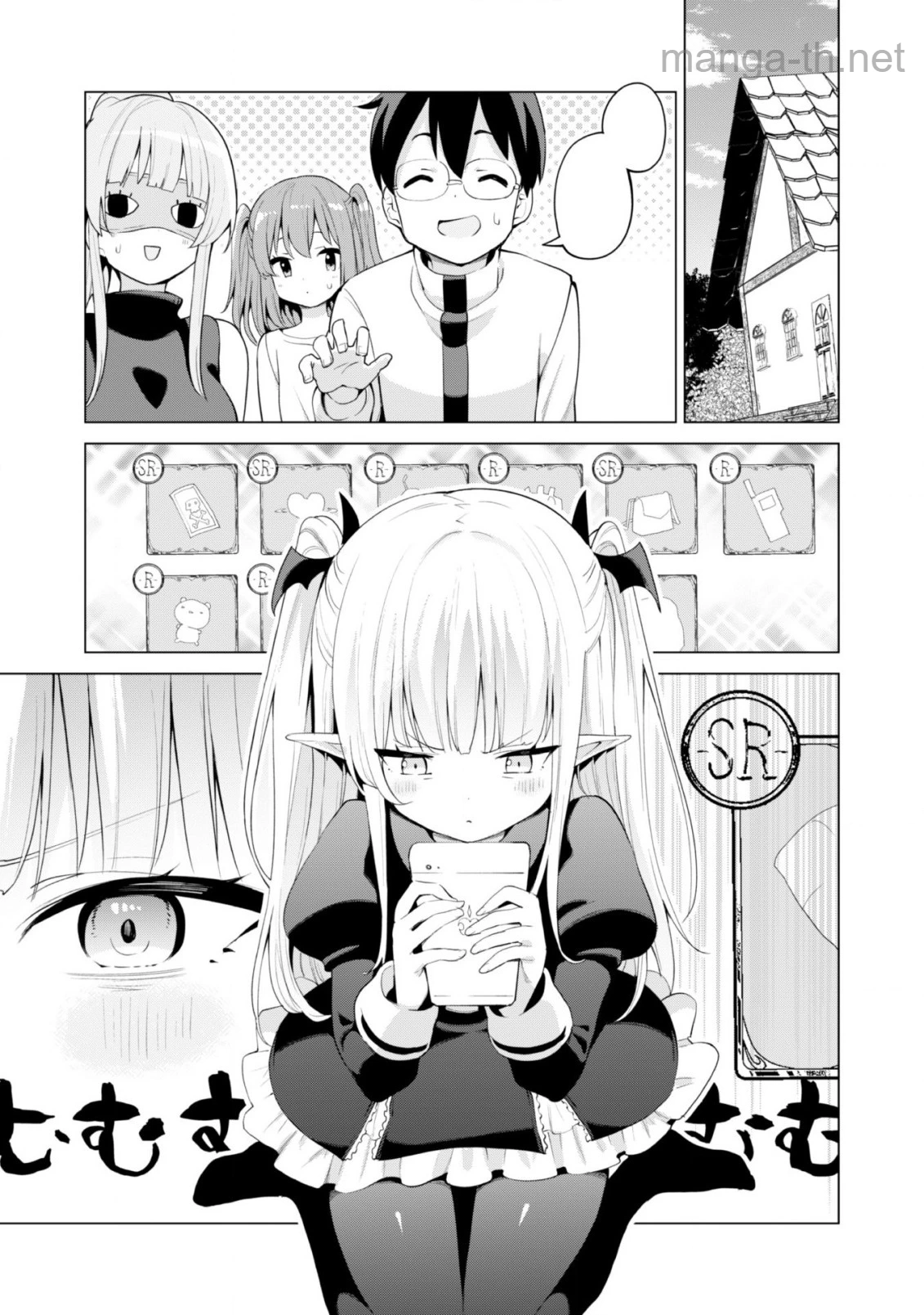 Gacha o Mawashite Nakama o Fuyasu Saikyou no Bishoujo Gundan o Tsukuriagero หน้า 8