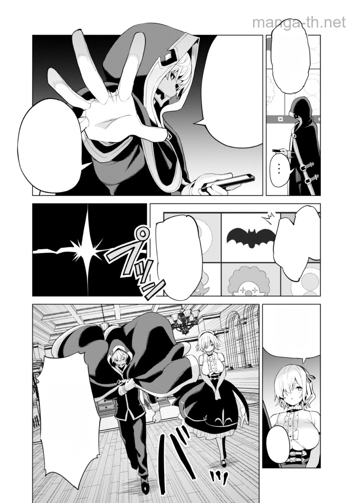 Gacha o Mawashite Nakama o Fuyasu Saikyou no Bishoujo Gundan o Tsukuriagero หน้า 7