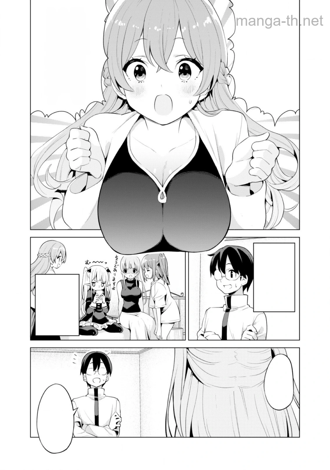 Gacha o Mawashite Nakama o Fuyasu Saikyou no Bishoujo Gundan o Tsukuriagero หน้า 9