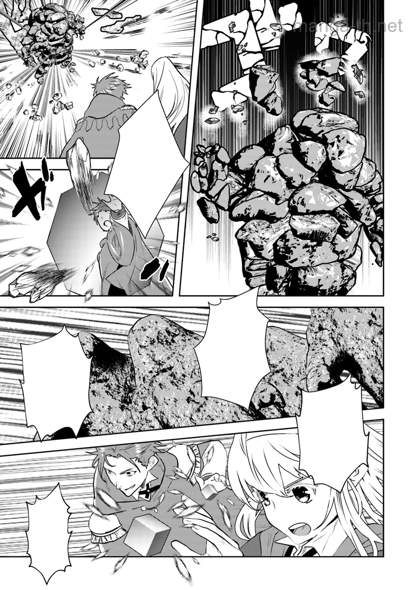 Arafoo Kenja no Isekai Seikatsu Nikki หน้า 5