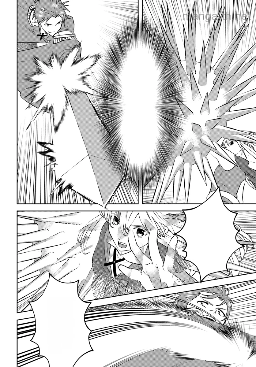 Arafoo Kenja no Isekai Seikatsu Nikki หน้า 6