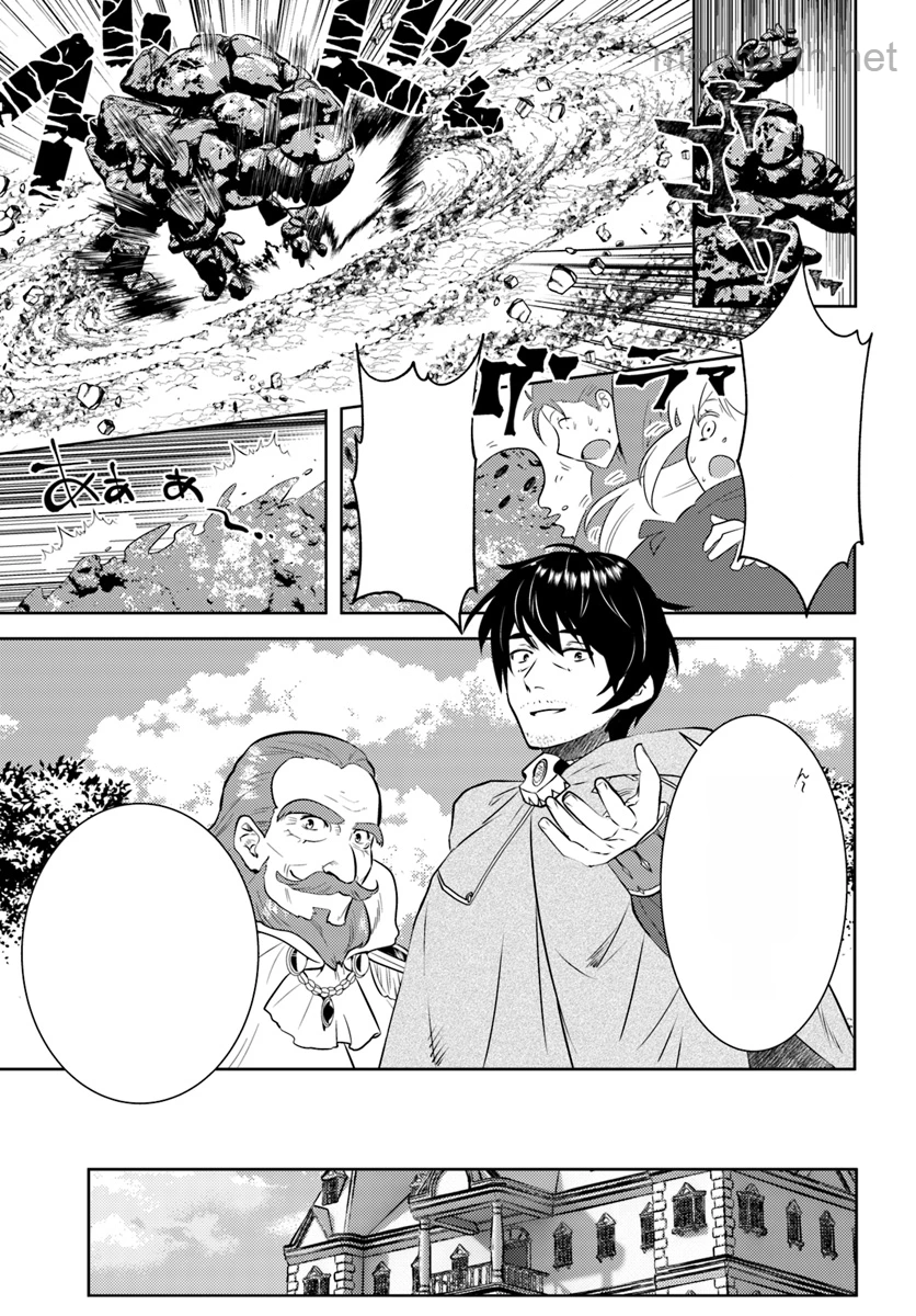 Arafoo Kenja no Isekai Seikatsu Nikki หน้า 7