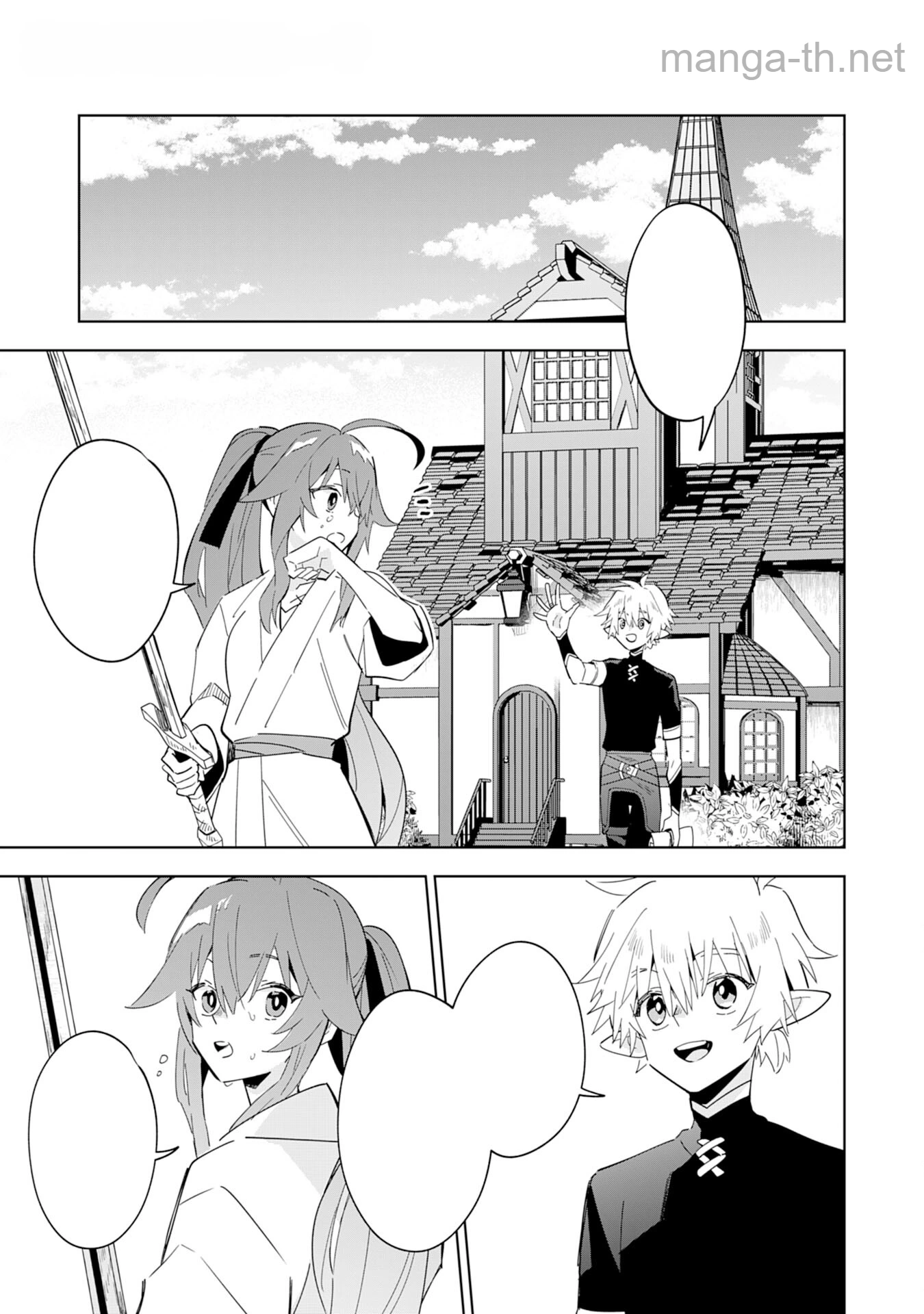 Majutsu wo Kiwamete Tabi ni Deta Tensei Elf, Moteamashita Jumyou de Ikeru Densetsu to naru หน้า 1