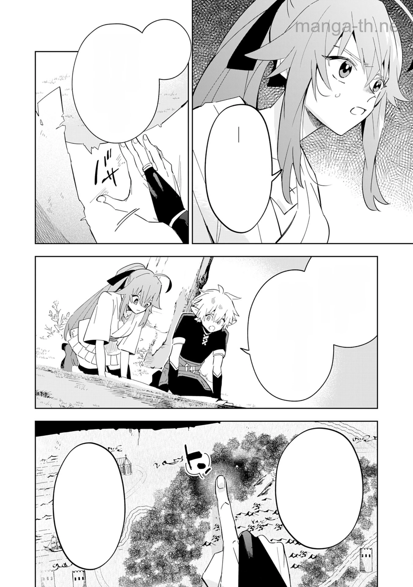 Majutsu wo Kiwamete Tabi ni Deta Tensei Elf, Moteamashita Jumyou de Ikeru Densetsu to naru หน้า 4