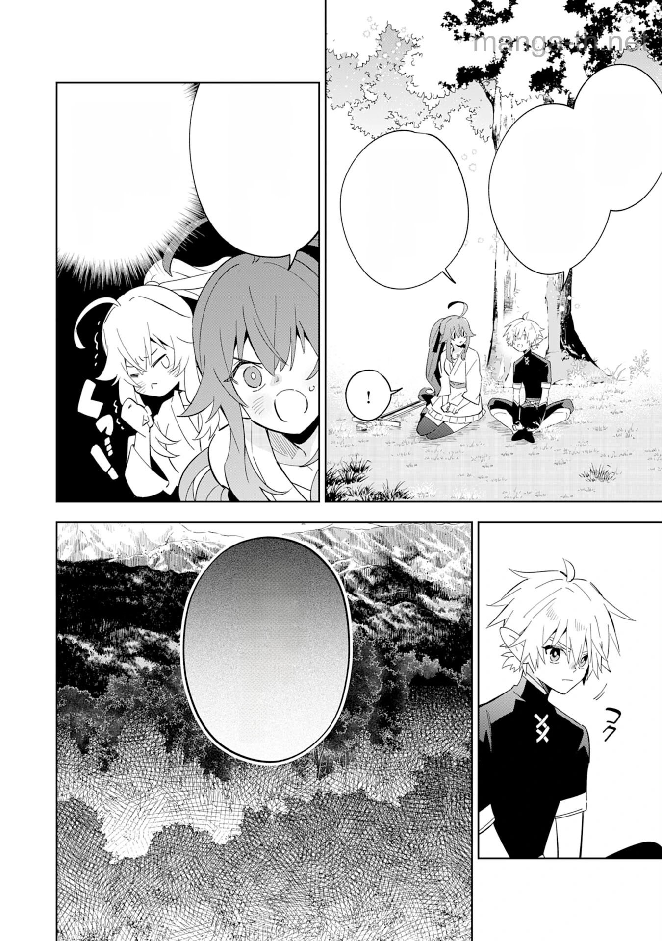 Majutsu wo Kiwamete Tabi ni Deta Tensei Elf, Moteamashita Jumyou de Ikeru Densetsu to naru หน้า 2