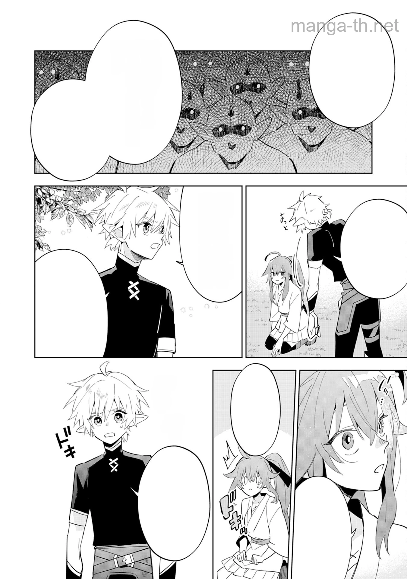 Majutsu wo Kiwamete Tabi ni Deta Tensei Elf, Moteamashita Jumyou de Ikeru Densetsu to naru หน้า 6