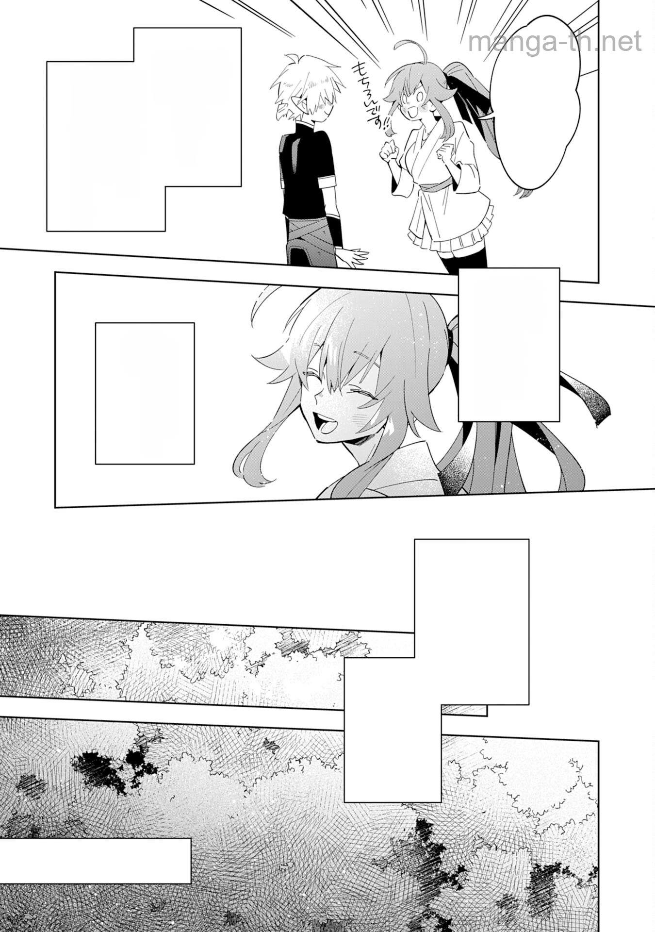Majutsu wo Kiwamete Tabi ni Deta Tensei Elf, Moteamashita Jumyou de Ikeru Densetsu to naru หน้า 7