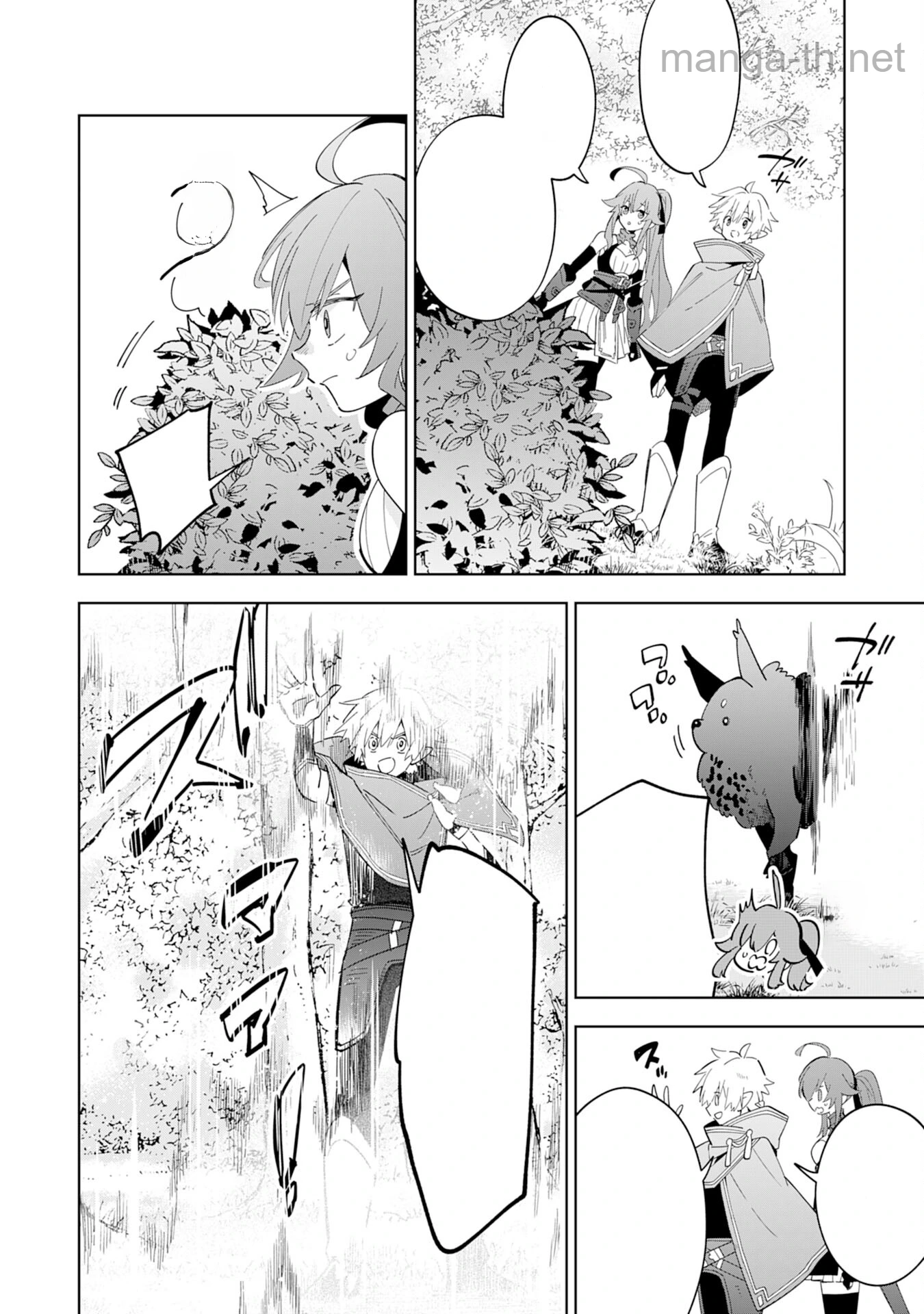 Majutsu wo Kiwamete Tabi ni Deta Tensei Elf, Moteamashita Jumyou de Ikeru Densetsu to naru หน้า 8