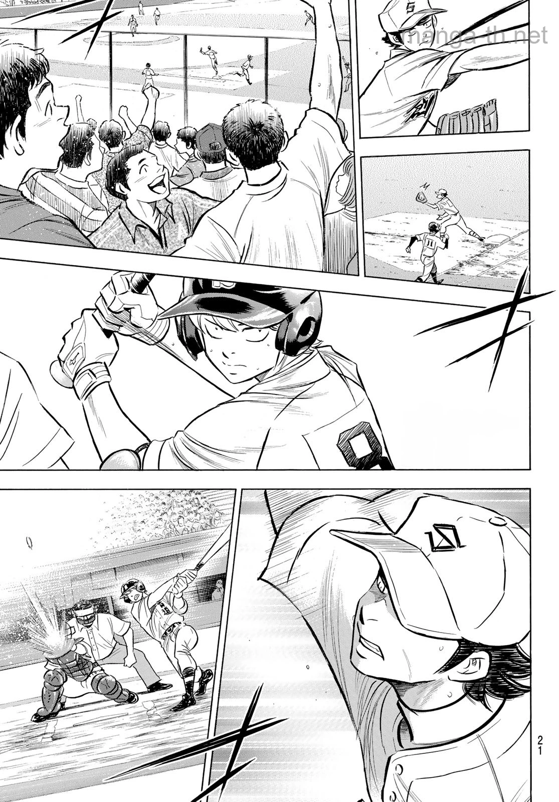 Daiya no A – Act II หน้า 4