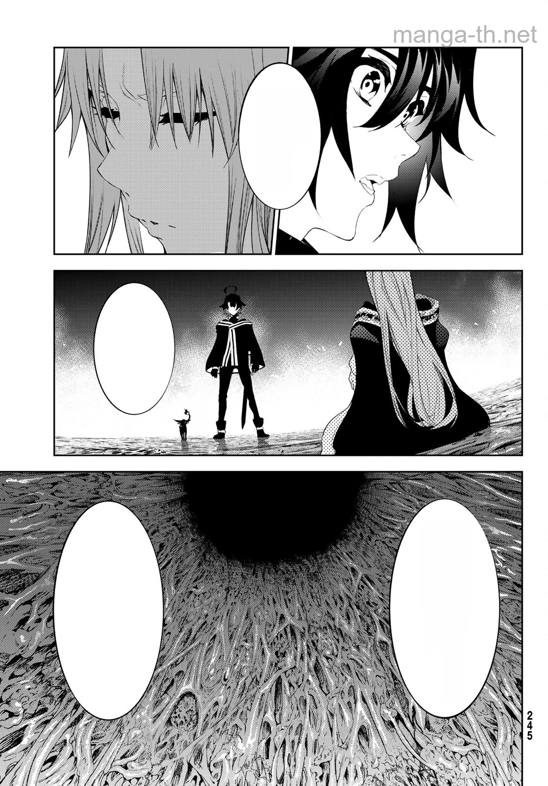 Tsue to Tsurugi no Wistoria หน้า 3