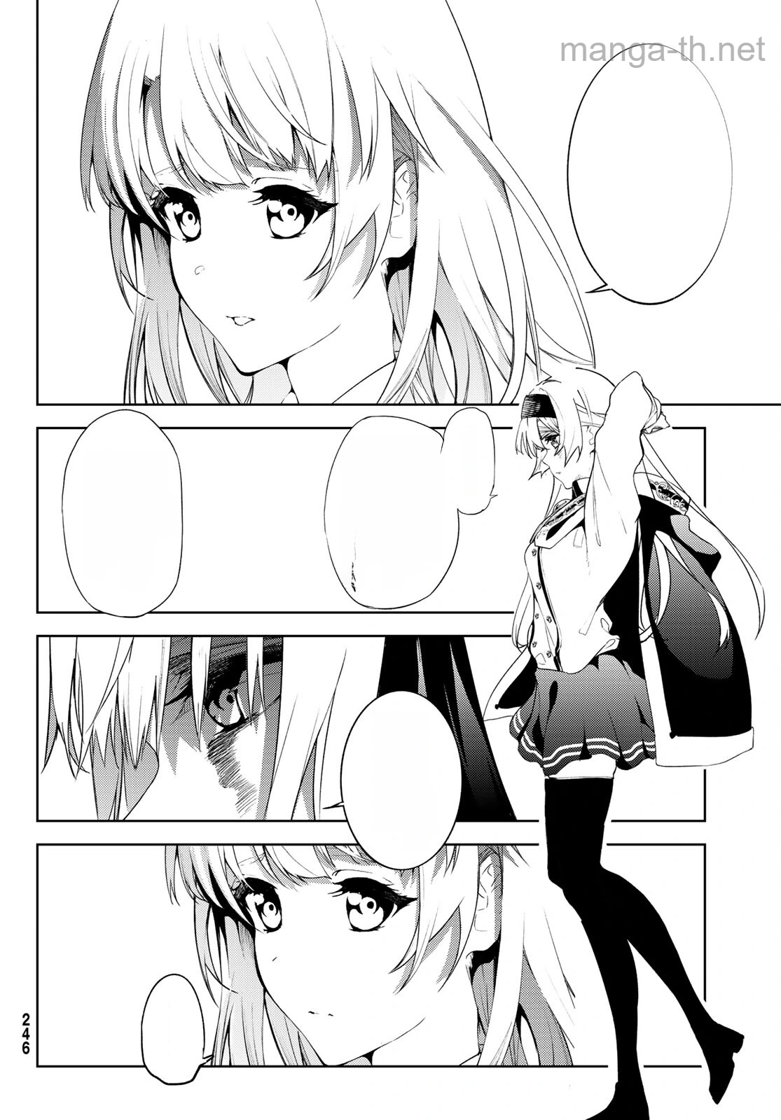 Tsue to Tsurugi no Wistoria หน้า 4