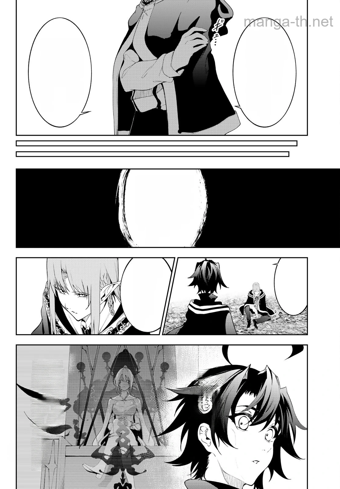 Tsue to Tsurugi no Wistoria หน้า 6