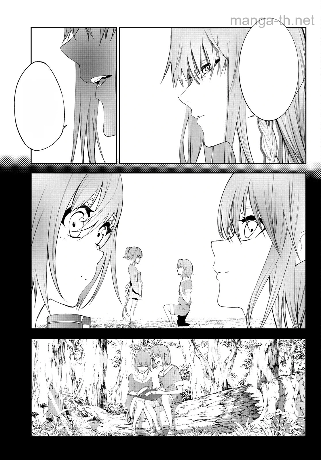 Tsue to Tsurugi no Wistoria หน้า 7