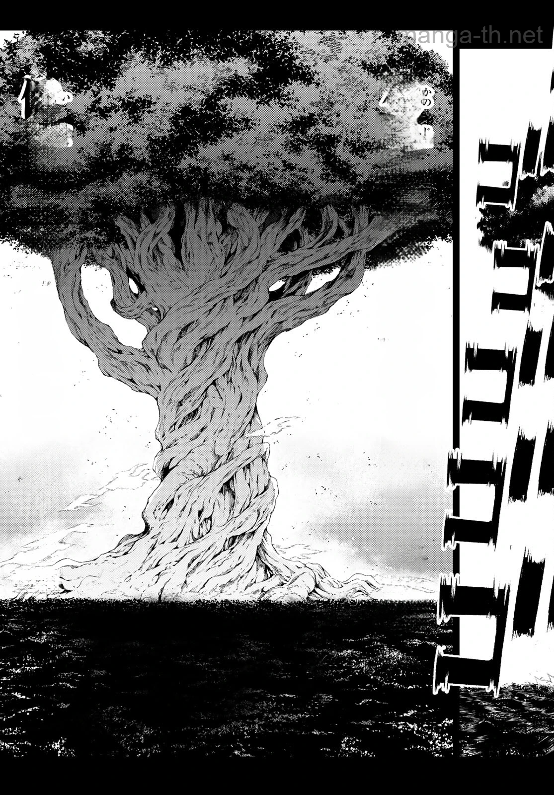 Tsue to Tsurugi no Wistoria หน้า 9