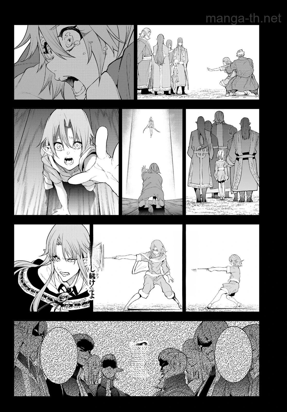 Tsue to Tsurugi no Wistoria หน้า 10