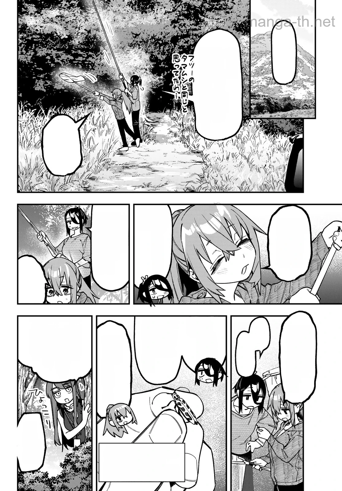 Seitokai ni mo Ana wa Aru! หน้า 4