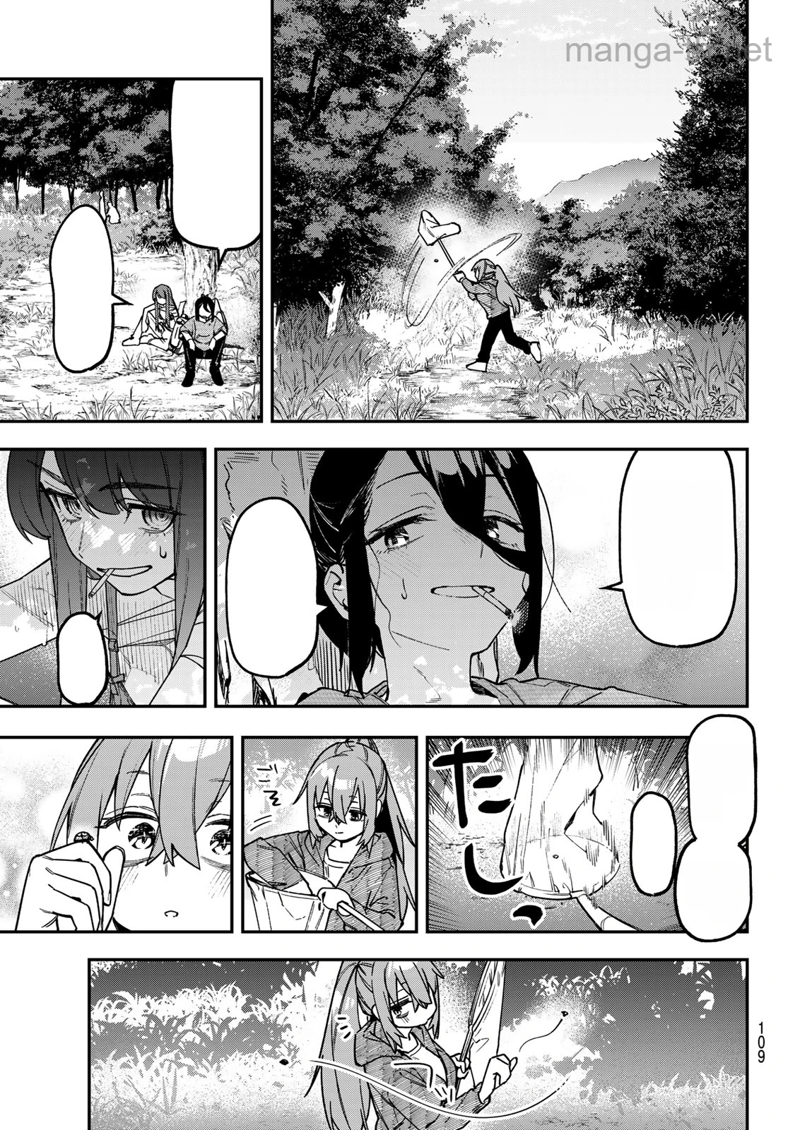 Seitokai ni mo Ana wa Aru! หน้า 7