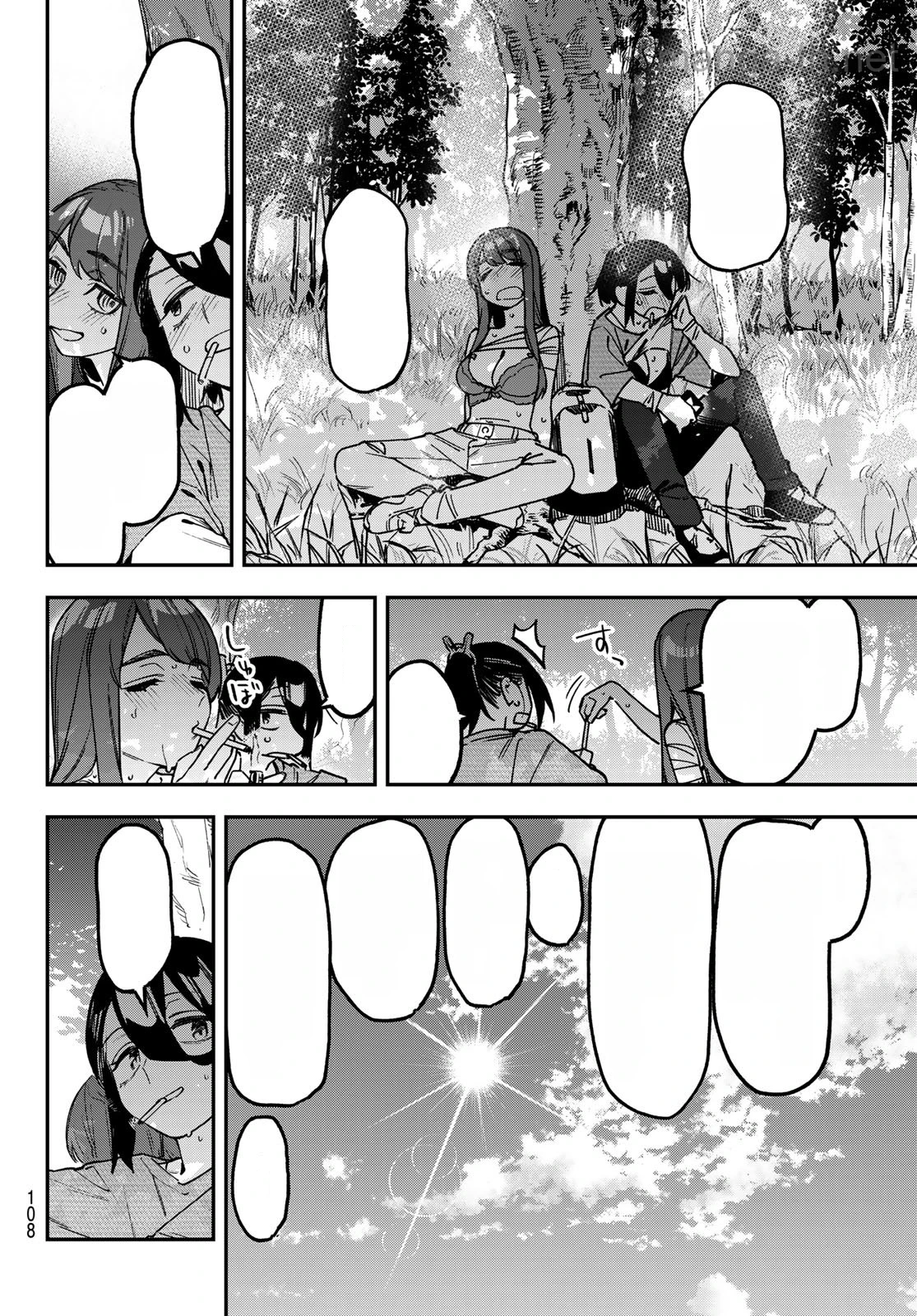 Seitokai ni mo Ana wa Aru! หน้า 6