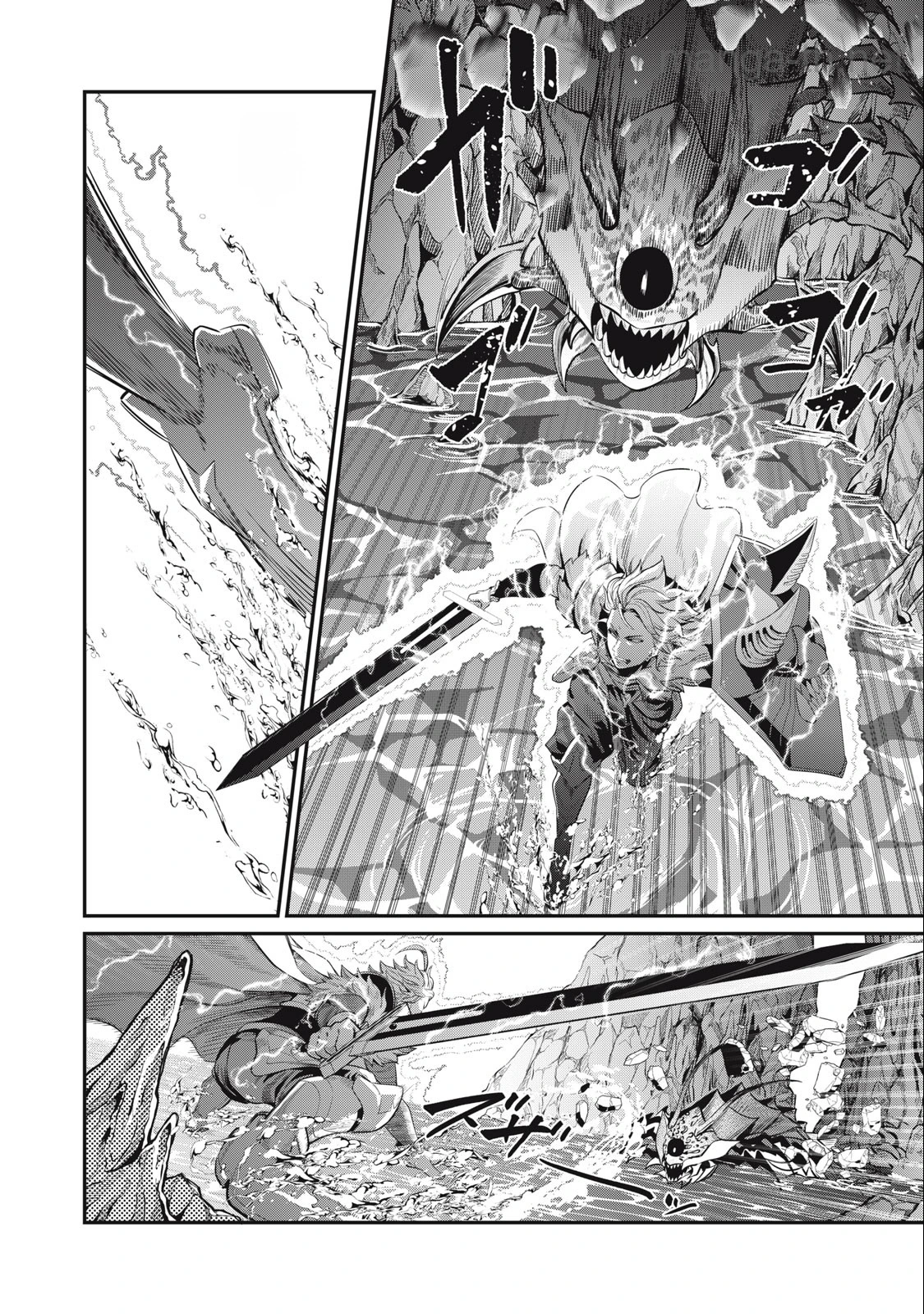 The Exiled Reincarnated Heavy Knight Is Unrivaled in Game Knowledge หน้า 6