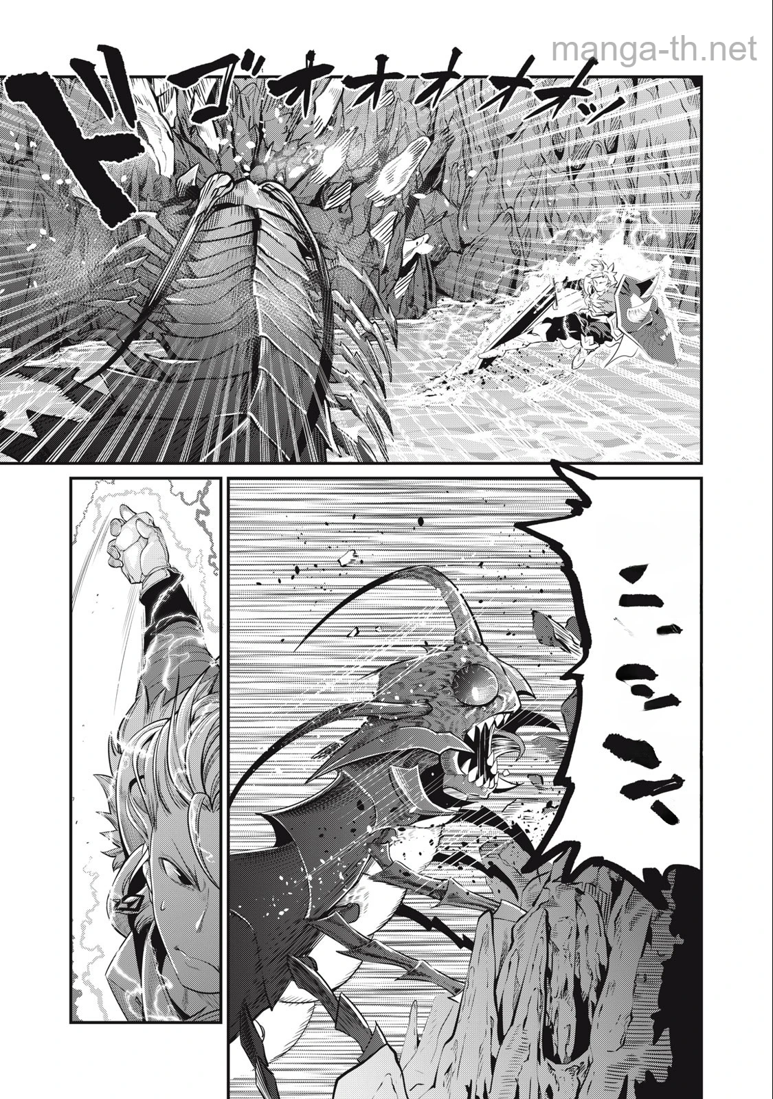 The Exiled Reincarnated Heavy Knight Is Unrivaled in Game Knowledge page 7