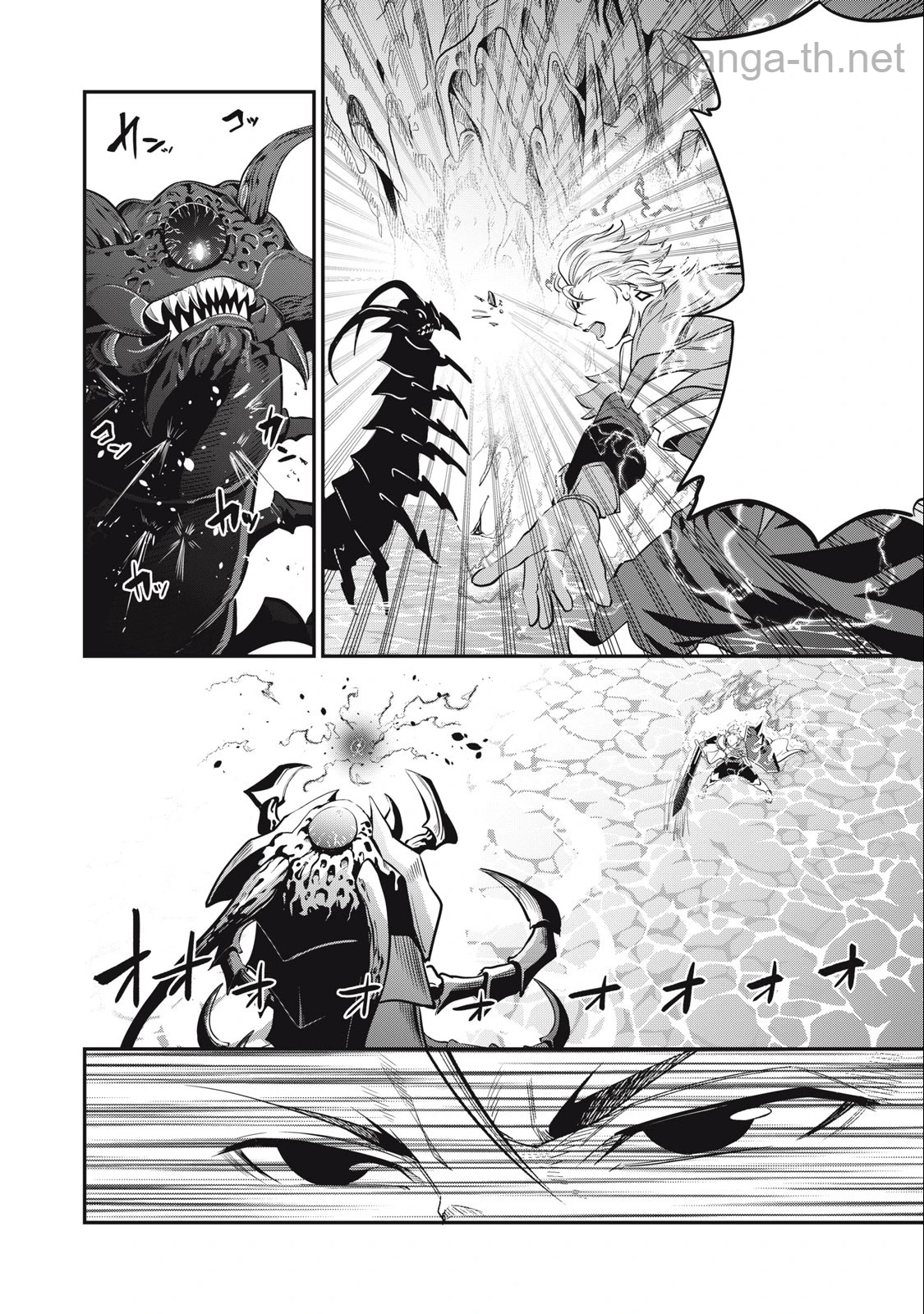 The Exiled Reincarnated Heavy Knight Is Unrivaled in Game Knowledge หน้า 8