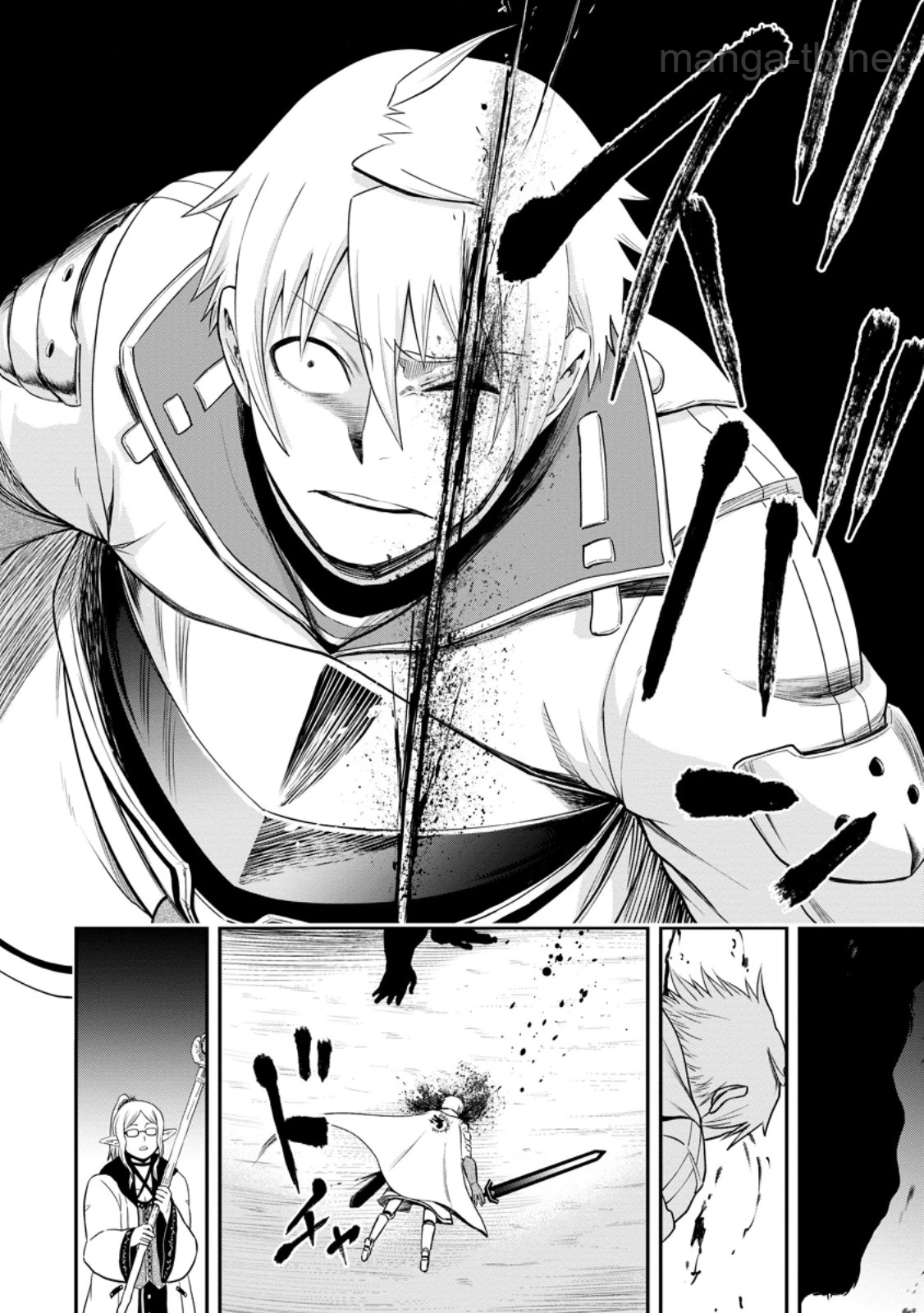 Zatsuyou Fuyojutsushi ga Jibun no Saikyou ni Kidzuku made page 5