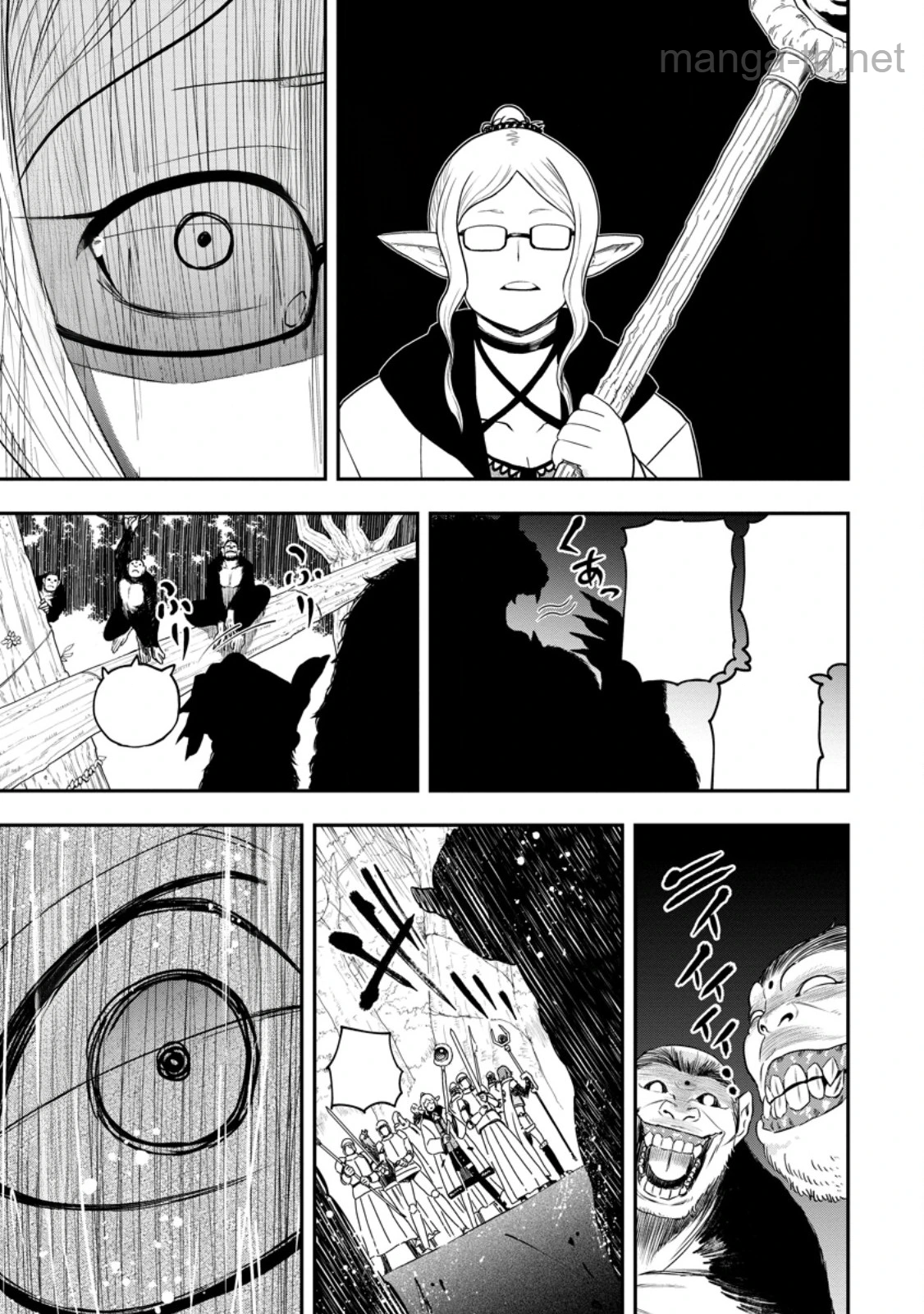 Zatsuyou Fuyojutsushi ga Jibun no Saikyou ni Kidzuku made หน้า 6