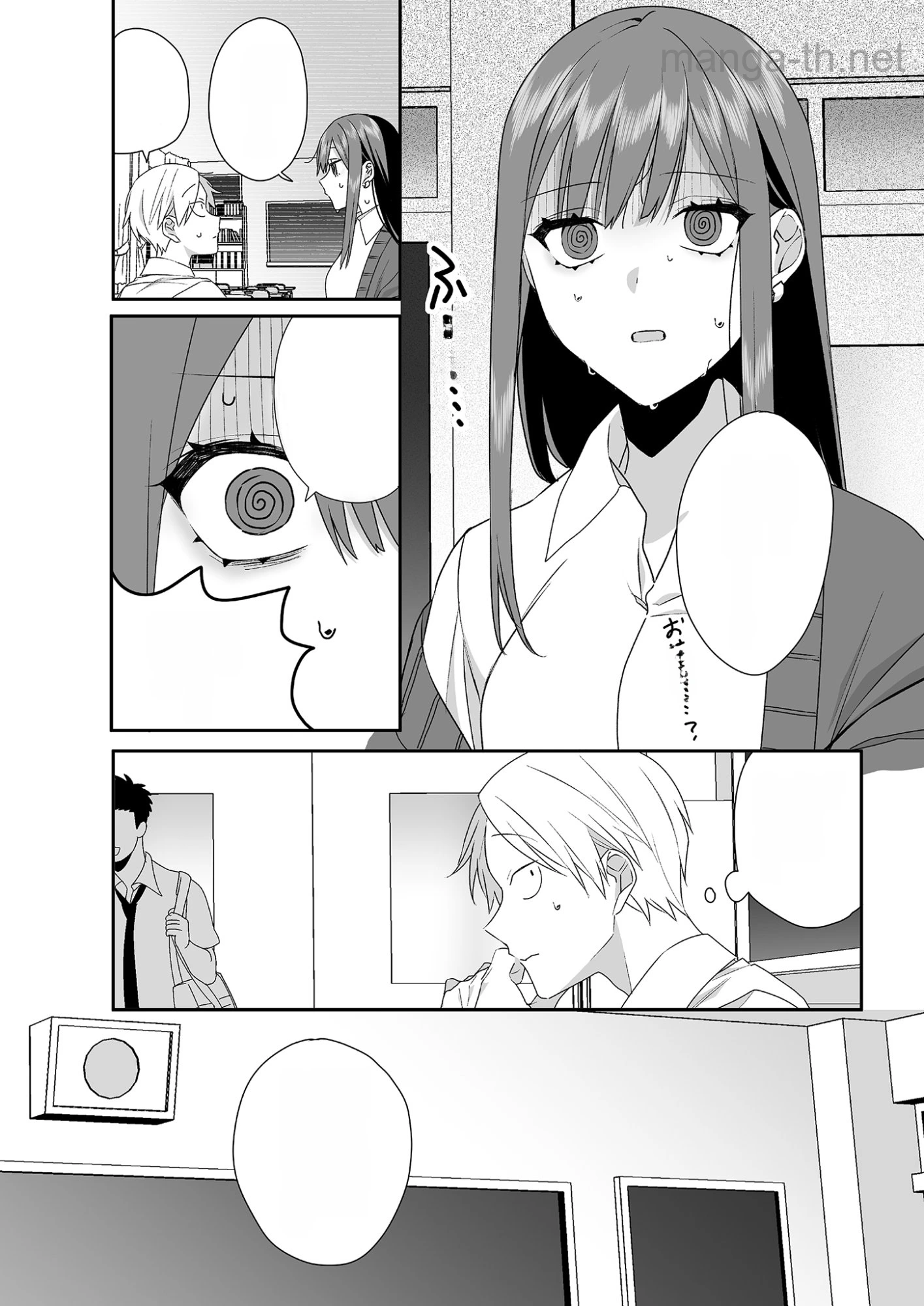 Jirai nandesu ka? Chihara-san หน้า 5