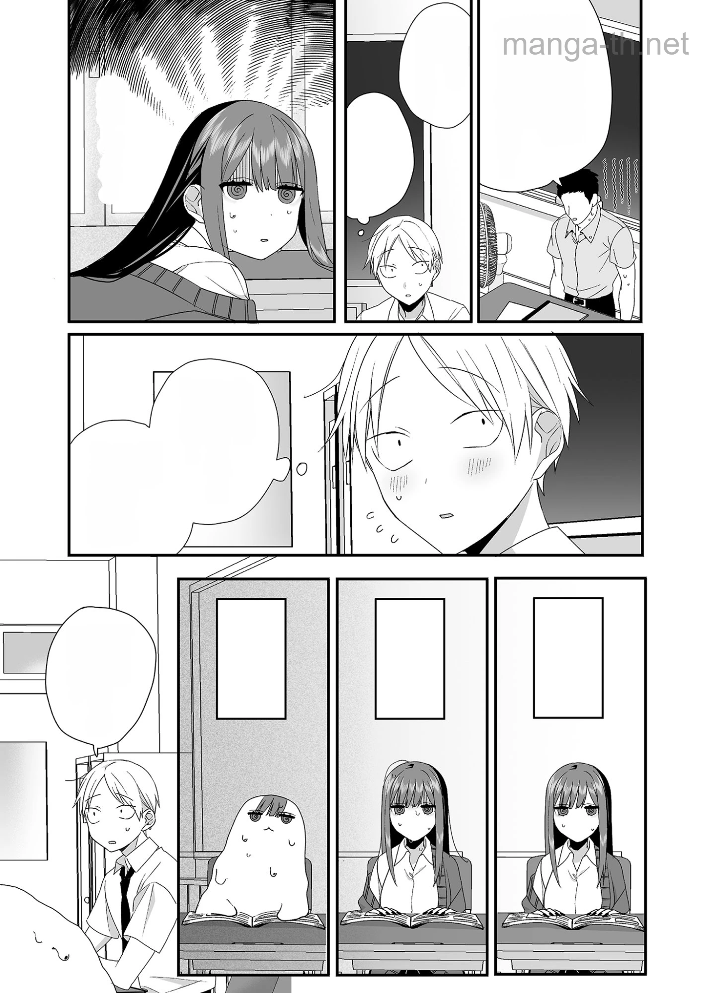 Jirai nandesu ka? Chihara-san หน้า 6