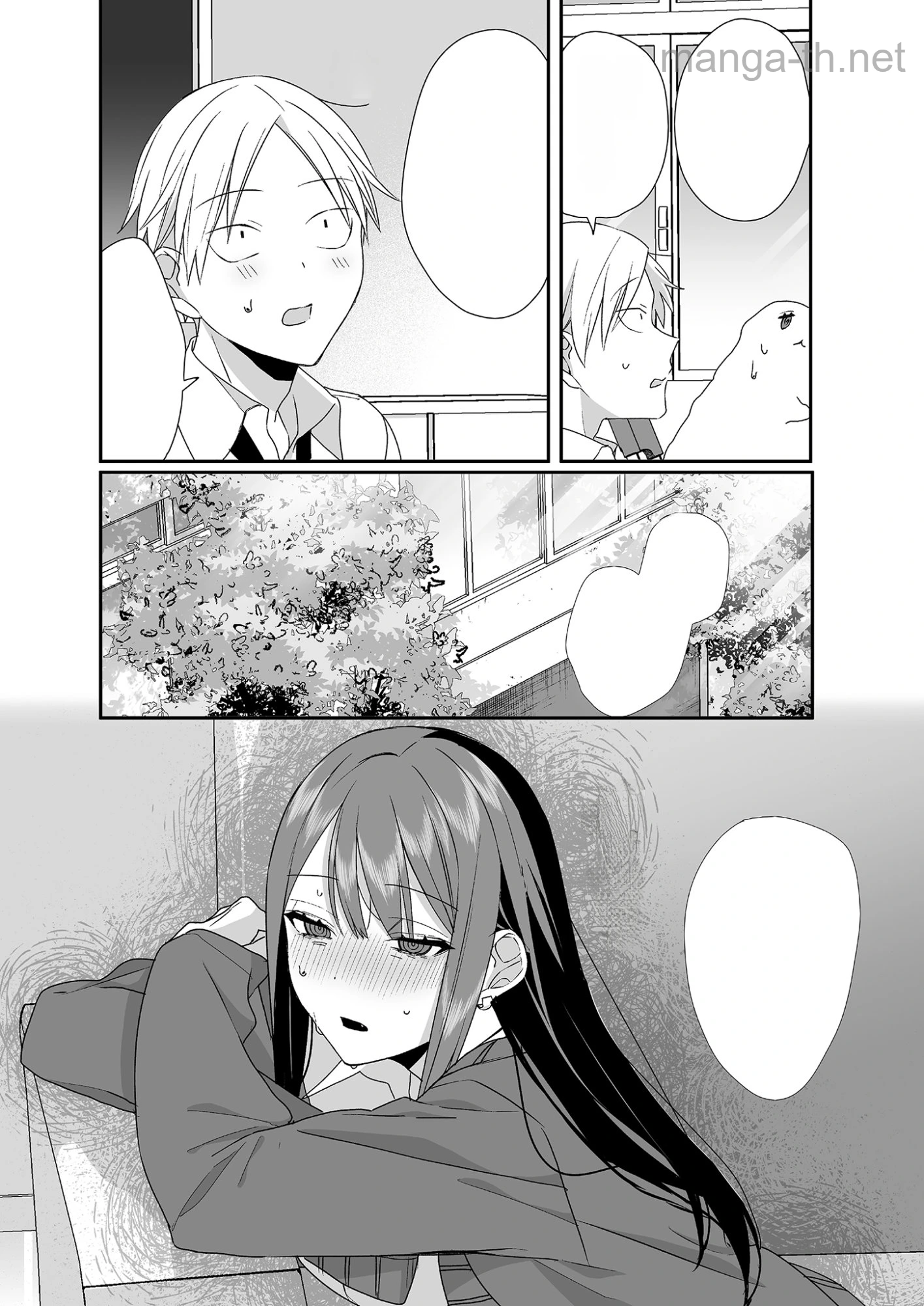 Jirai nandesu ka? Chihara-san หน้า 7