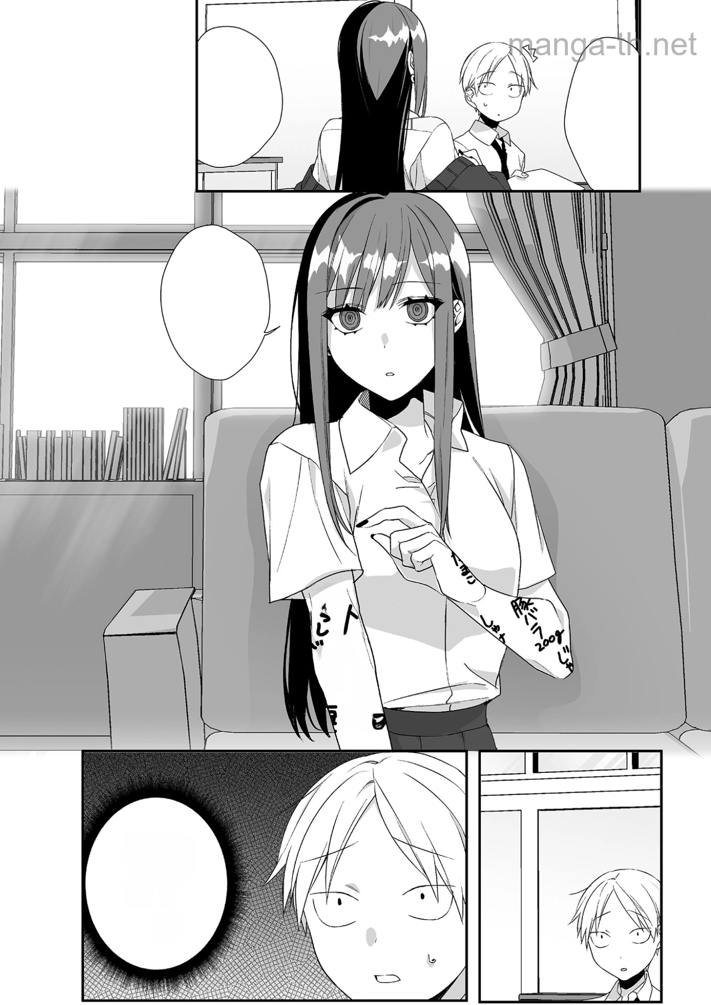 Jirai nandesu ka? Chihara-san หน้า 9