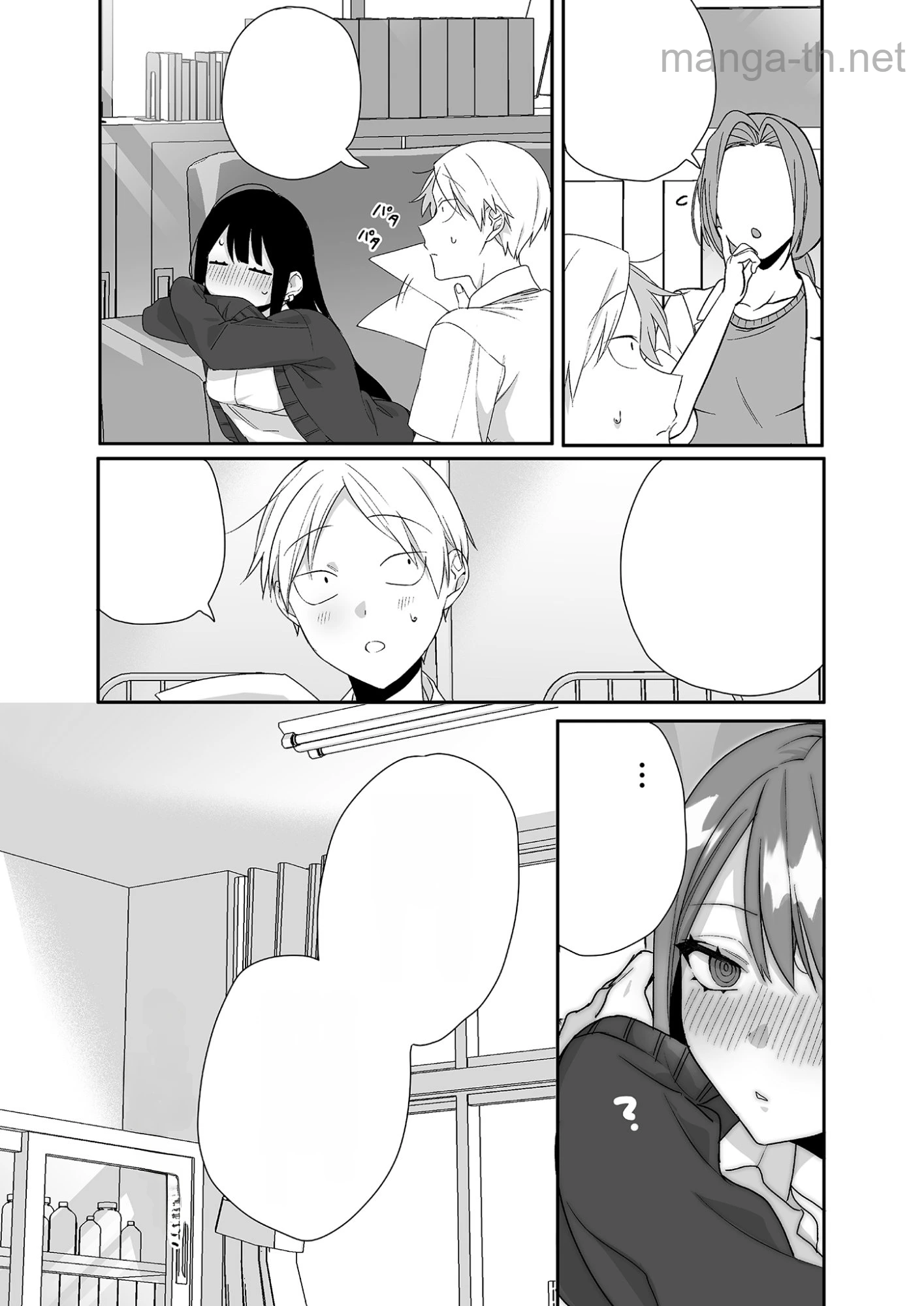 Jirai nandesu ka? Chihara-san หน้า 8