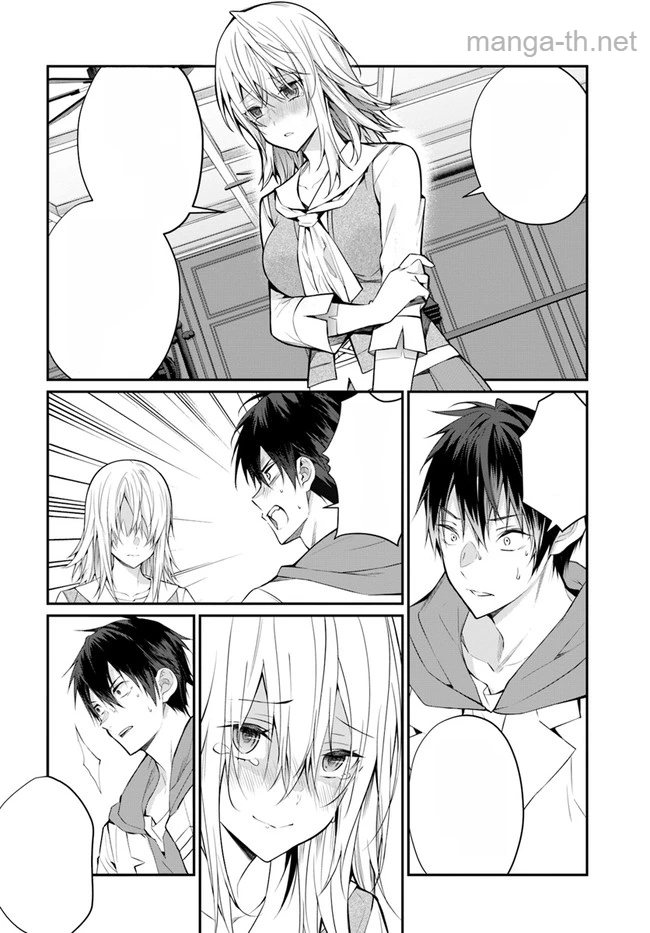 Otomege Sekai wa Mob ni Kibishii Sekai desu หน้า 4
