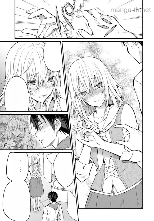 Otomege Sekai wa Mob ni Kibishii Sekai desu หน้า 3