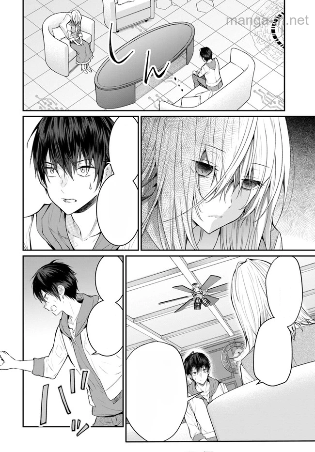 Otomege Sekai wa Mob ni Kibishii Sekai desu หน้า 2