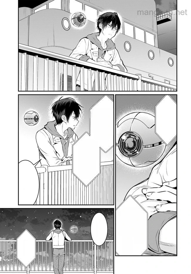 Otomege Sekai wa Mob ni Kibishii Sekai desu หน้า 9