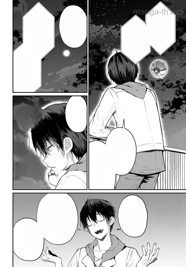 Otomege Sekai wa Mob ni Kibishii Sekai desu หน้า 10