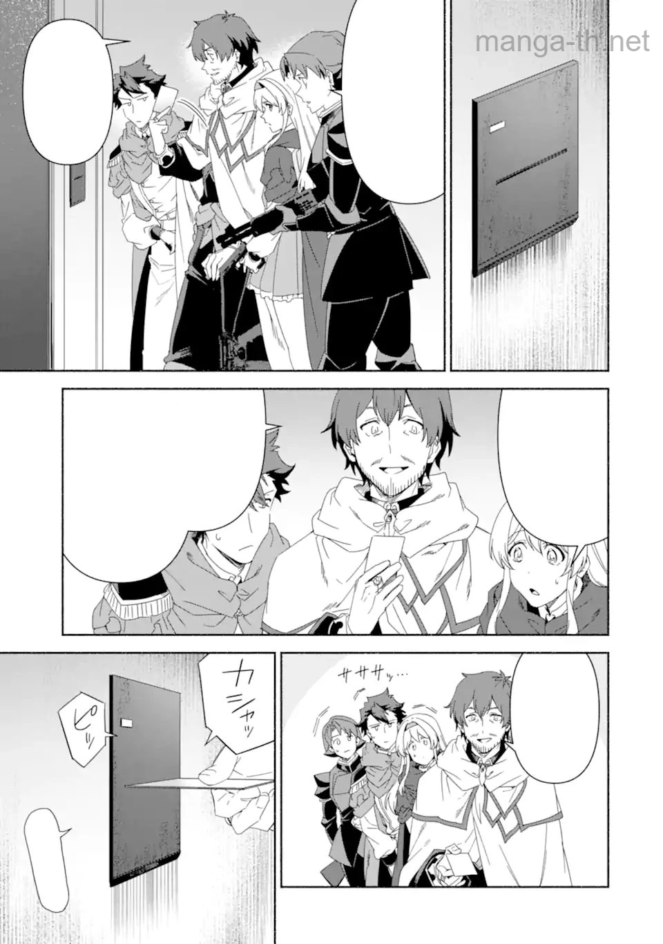 Arafoo Kenja no Isekai Seikatsu Nikki: Kimamana Isekai Kyoushi Life หน้า 2