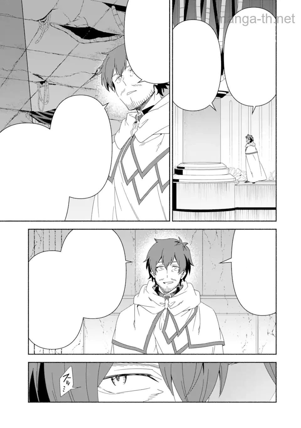 Arafoo Kenja no Isekai Seikatsu Nikki: Kimamana Isekai Kyoushi Life หน้า 6