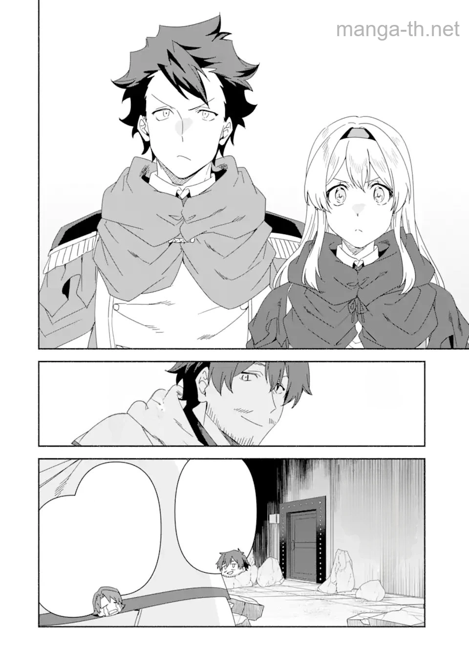 Arafoo Kenja no Isekai Seikatsu Nikki: Kimamana Isekai Kyoushi Life หน้า 9