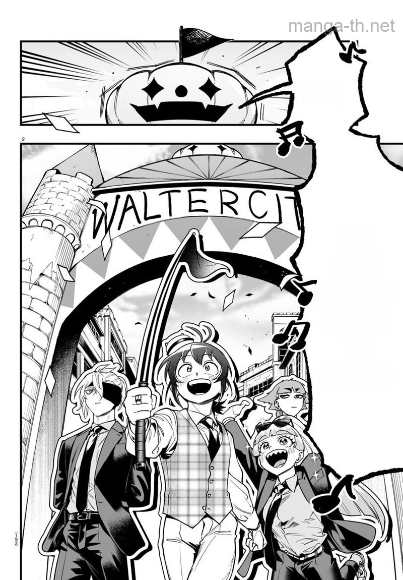 Mairimashita! Iruma-kun: If Episode of Ma-fia หน้า 2