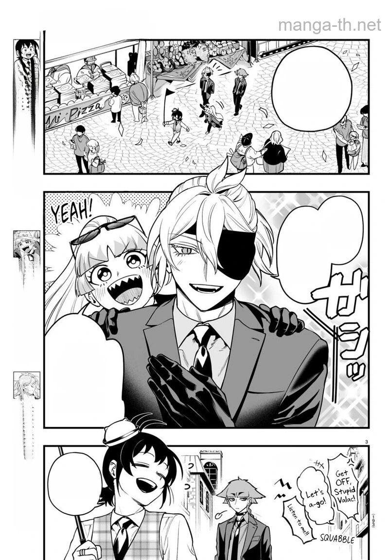 Mairimashita! Iruma-kun: If Episode of Ma-fia หน้า 3