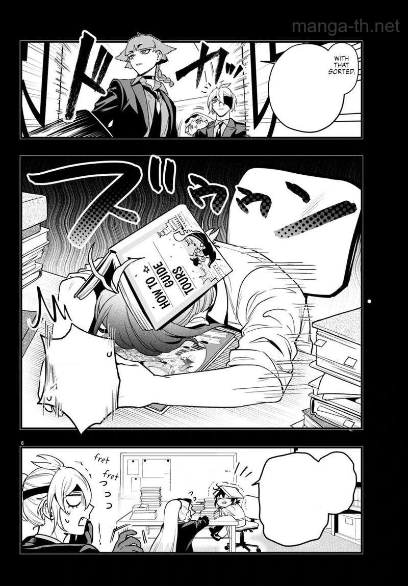 Mairimashita! Iruma-kun: If Episode of Ma-fia หน้า 6