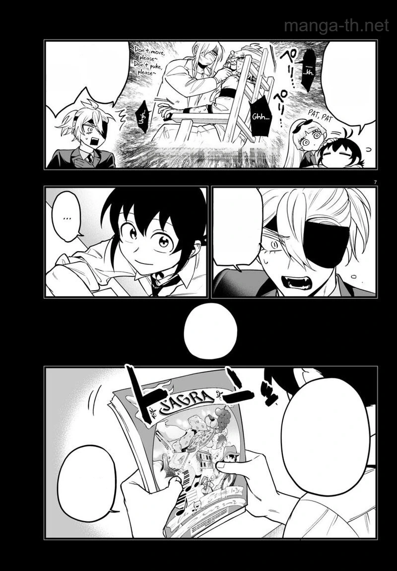 Mairimashita! Iruma-kun: If Episode of Ma-fia หน้า 7