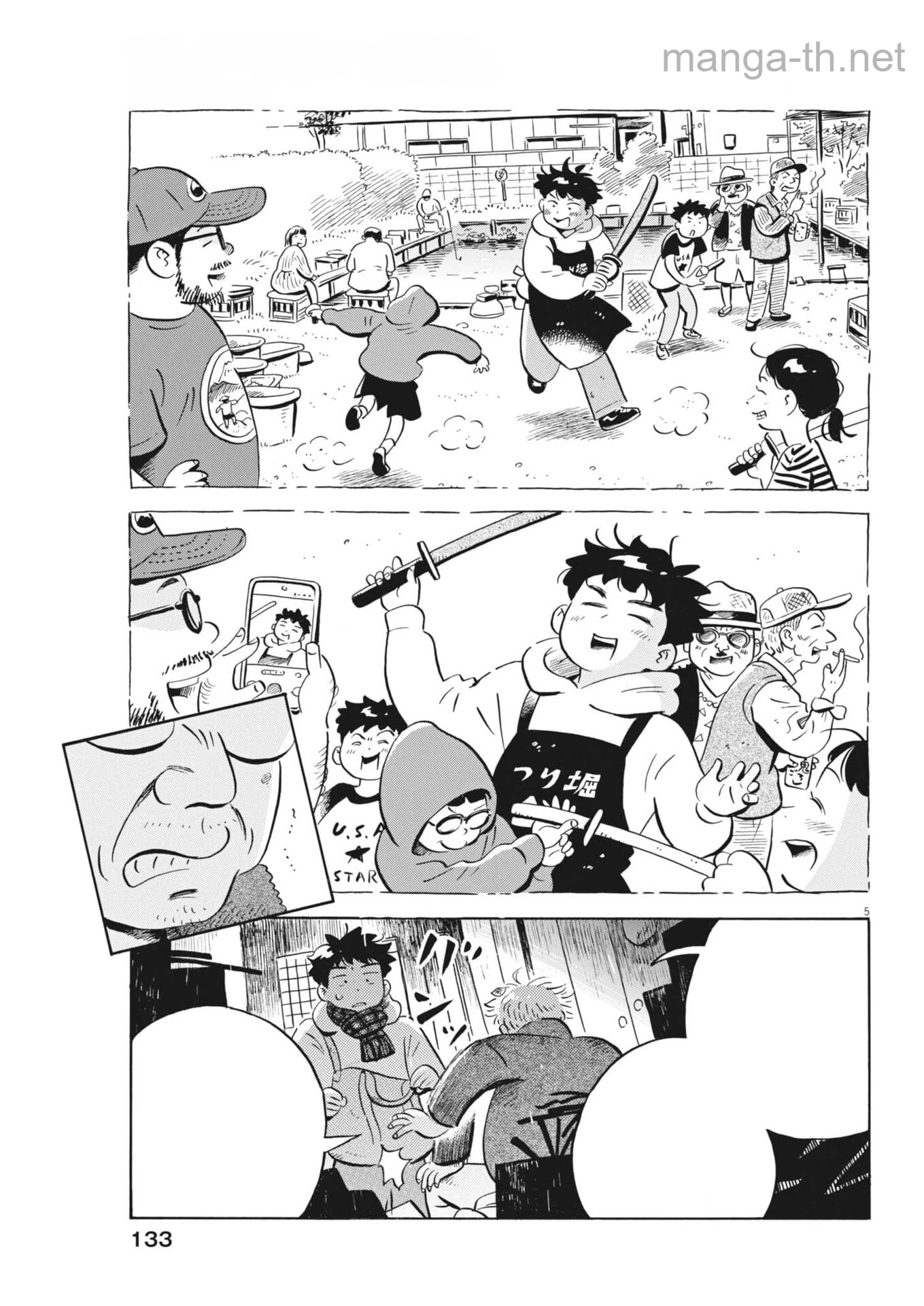 Hirayasumi หน้า 5